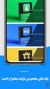 Ricp Application